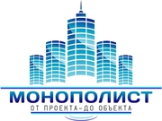 Ремонт квартир,  магазинов,  офисов и помещений